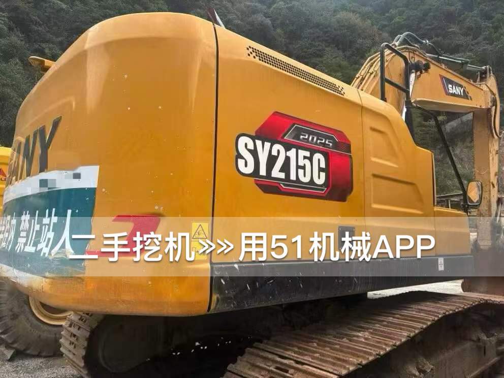 51挖机